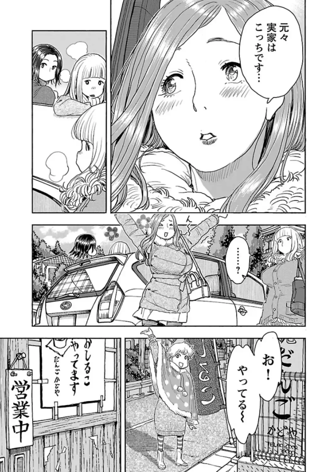 P7