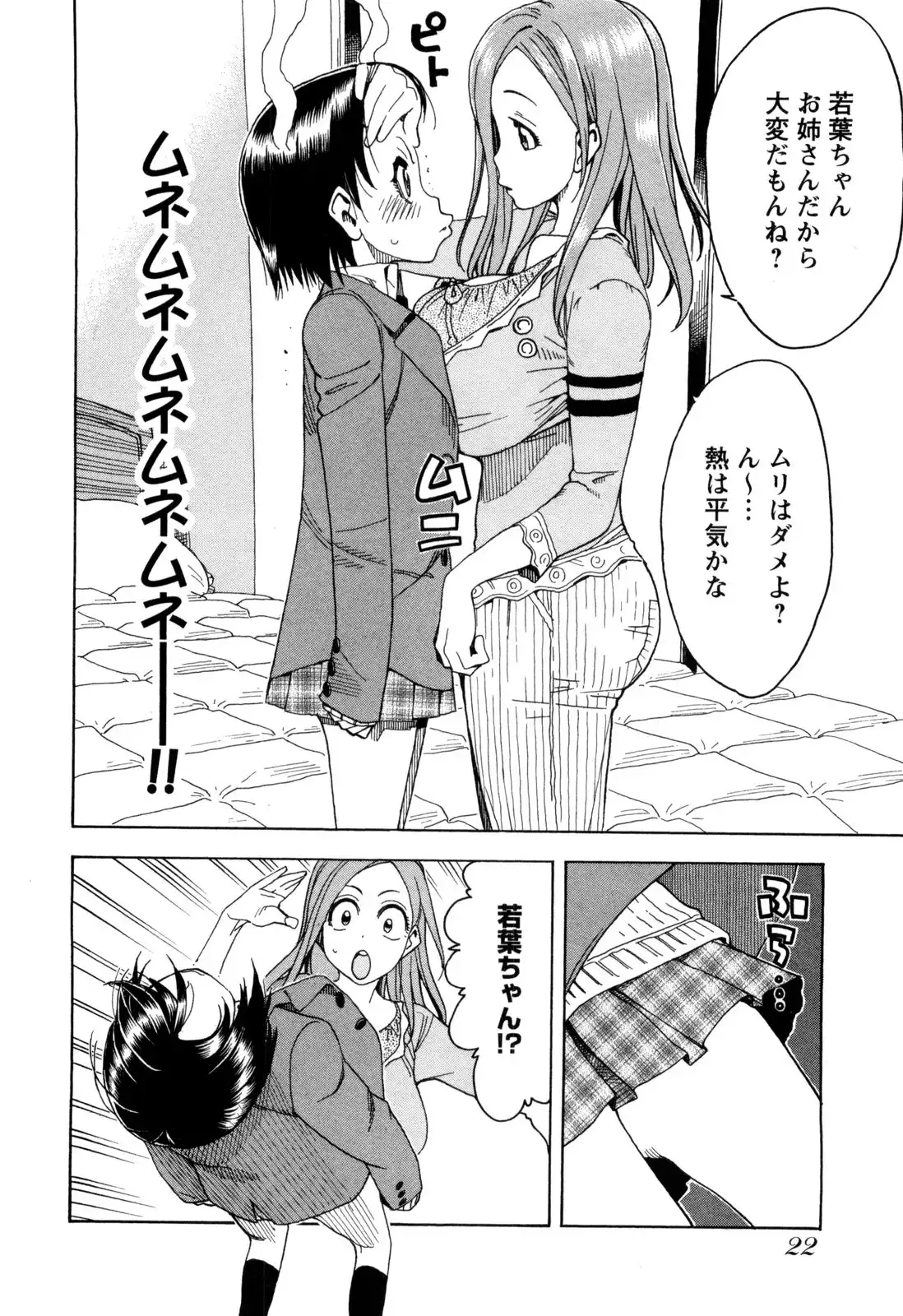 P22