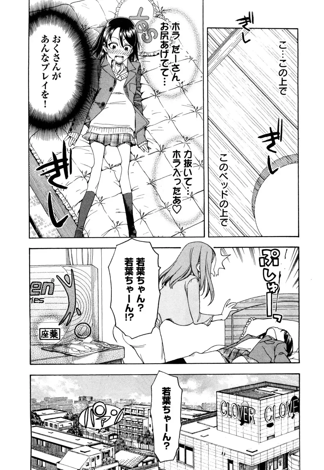 P25