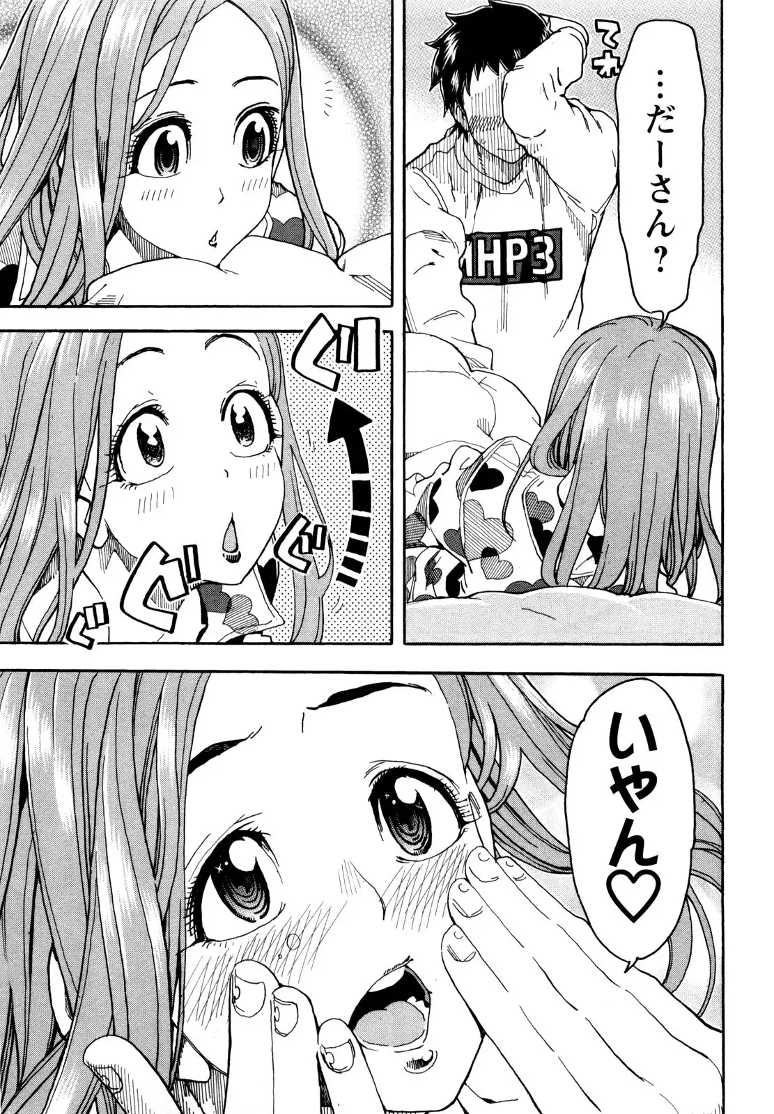 P20