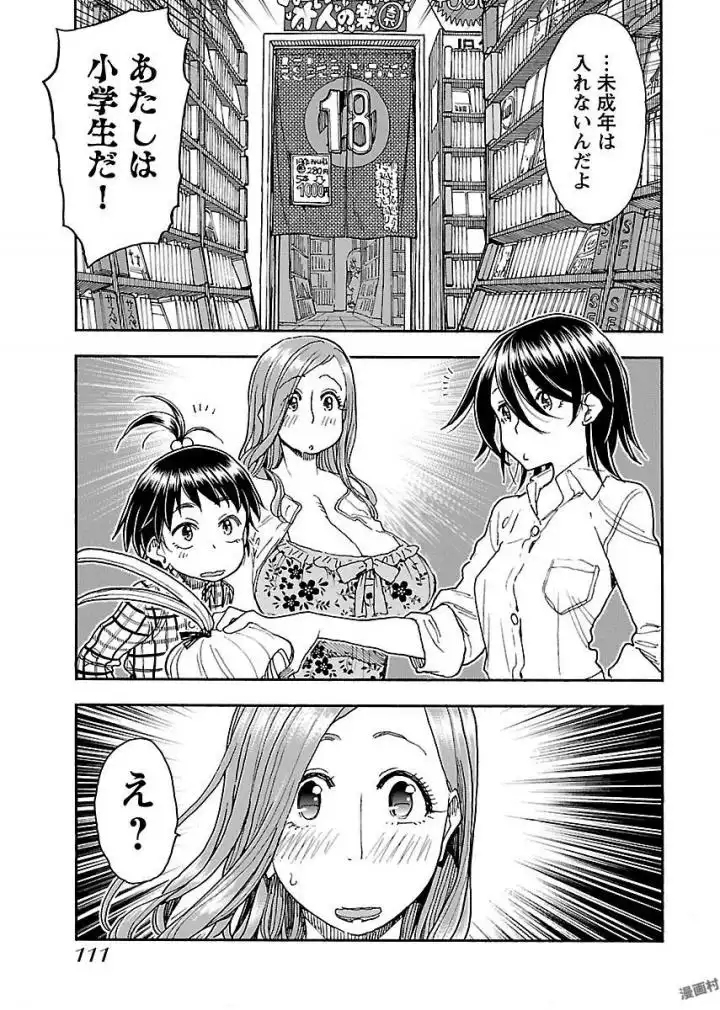P14