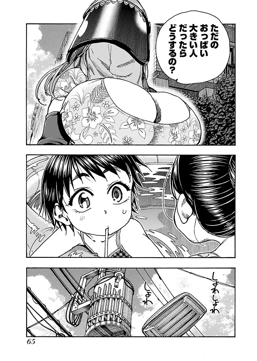 P11