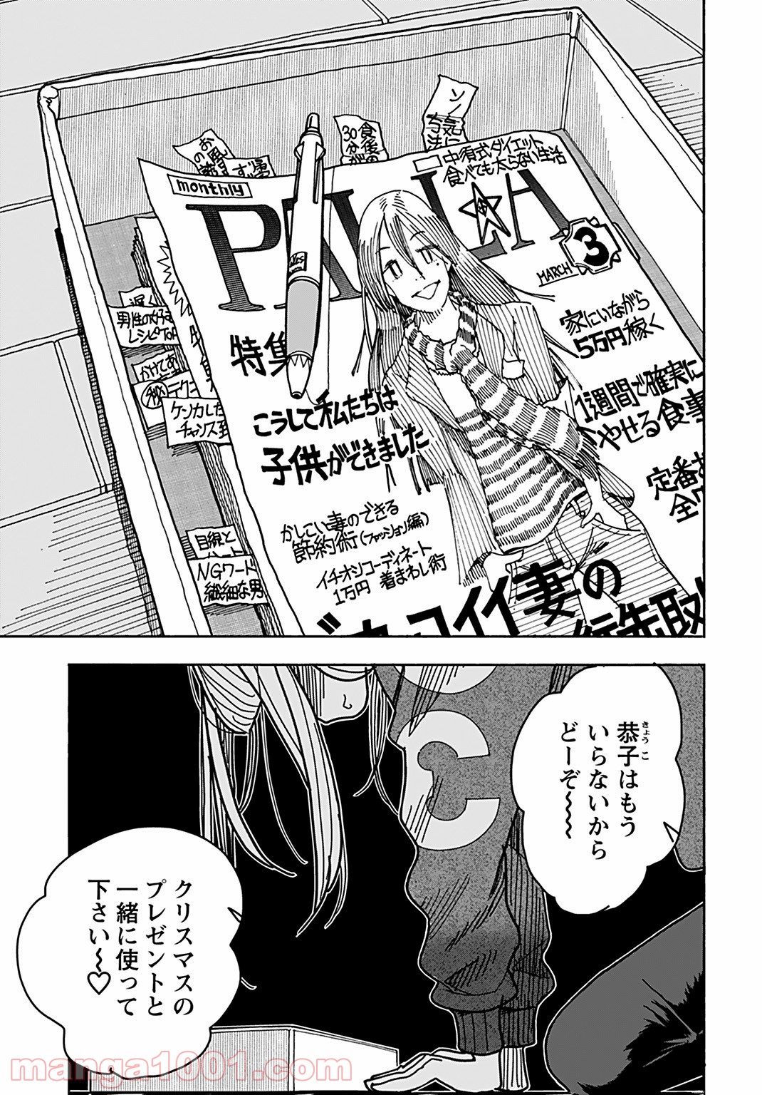 P17