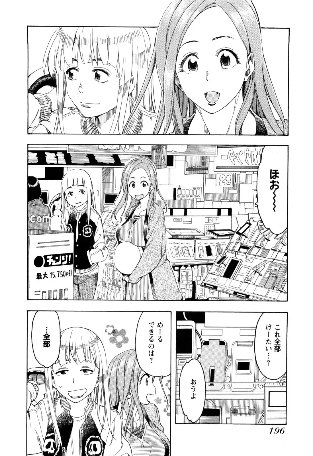P20