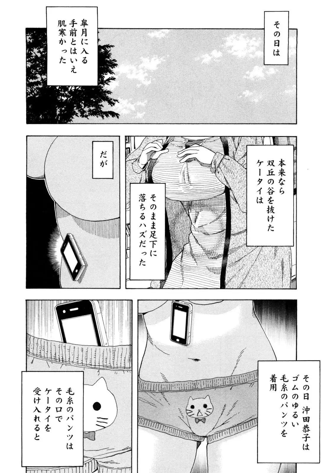 P26