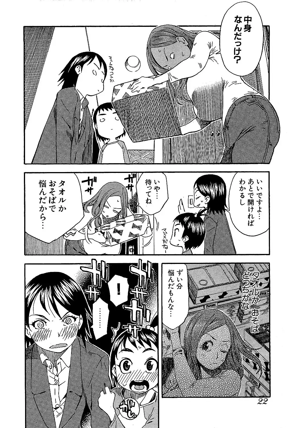 P21