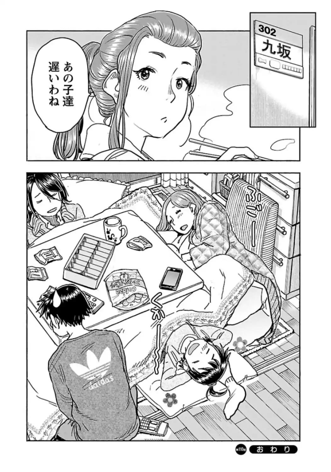 P20
