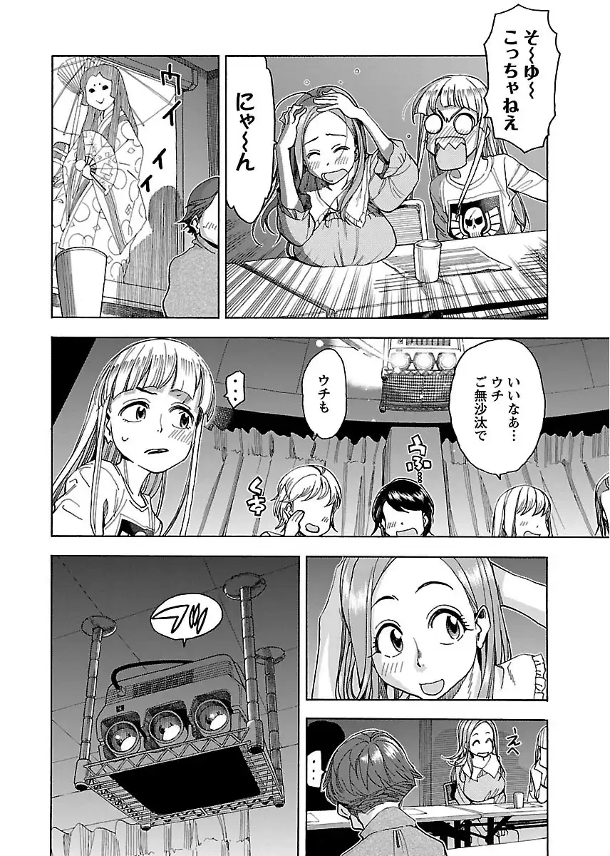 P25