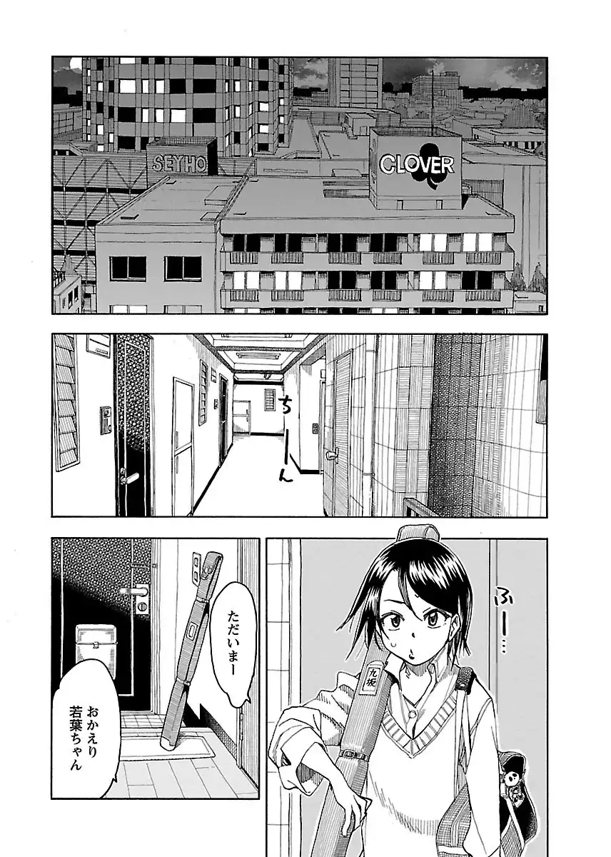P29