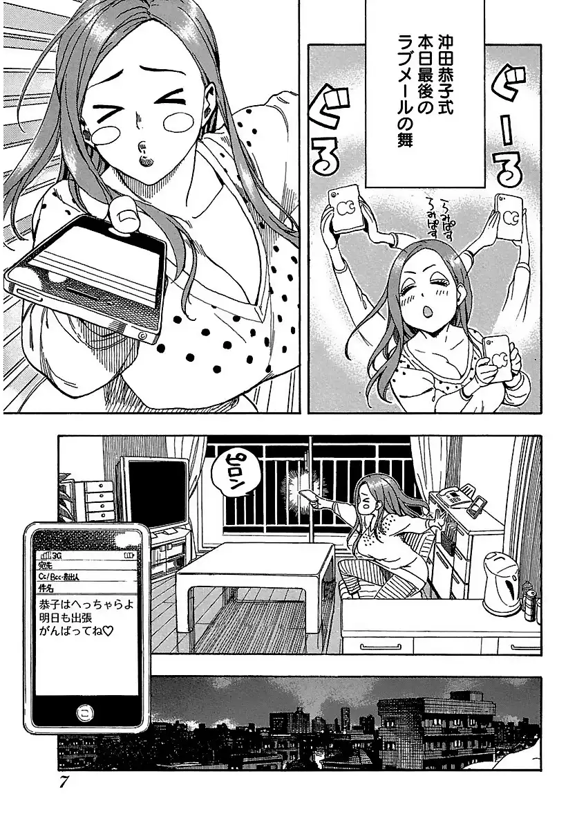 P5