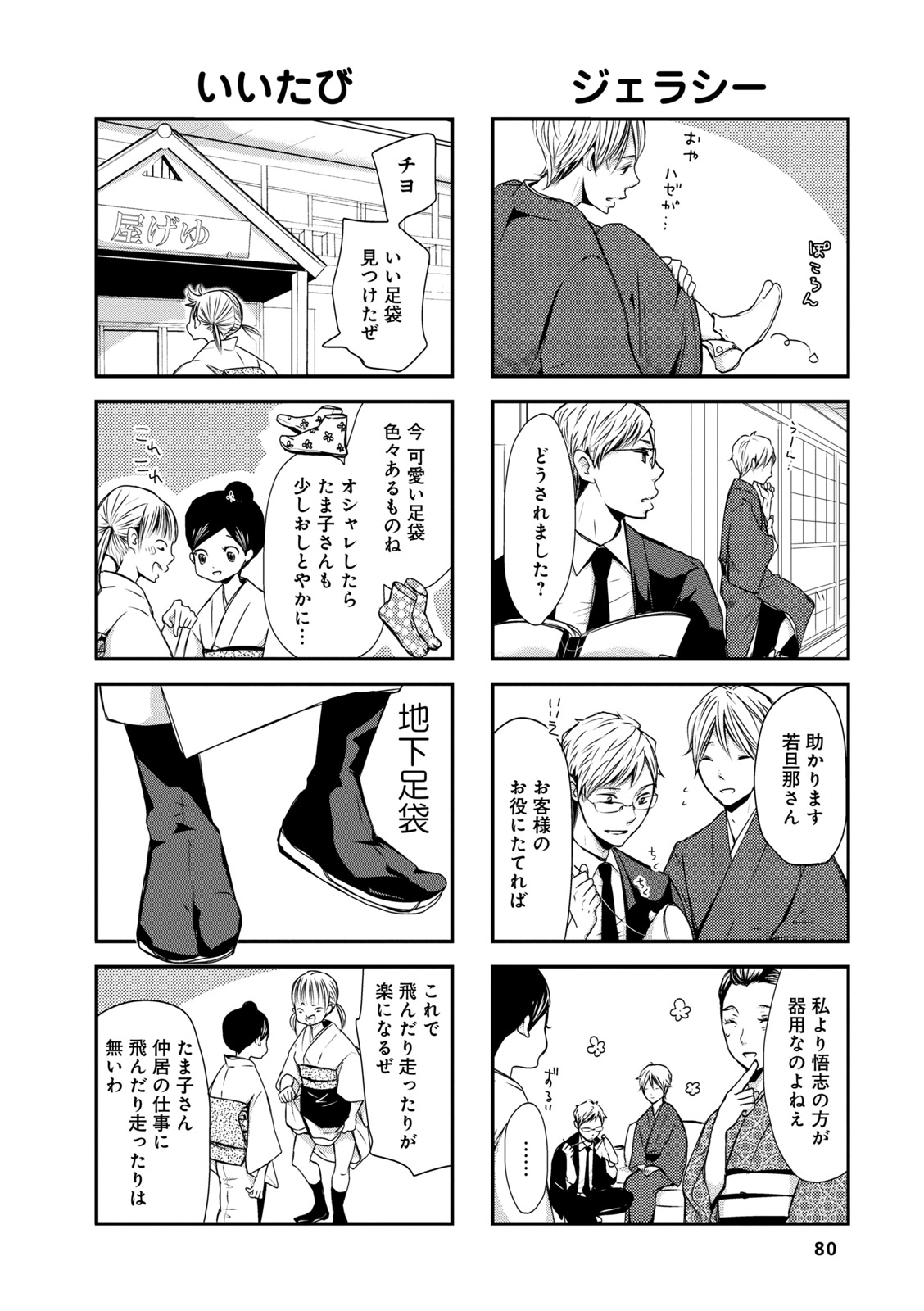 P4