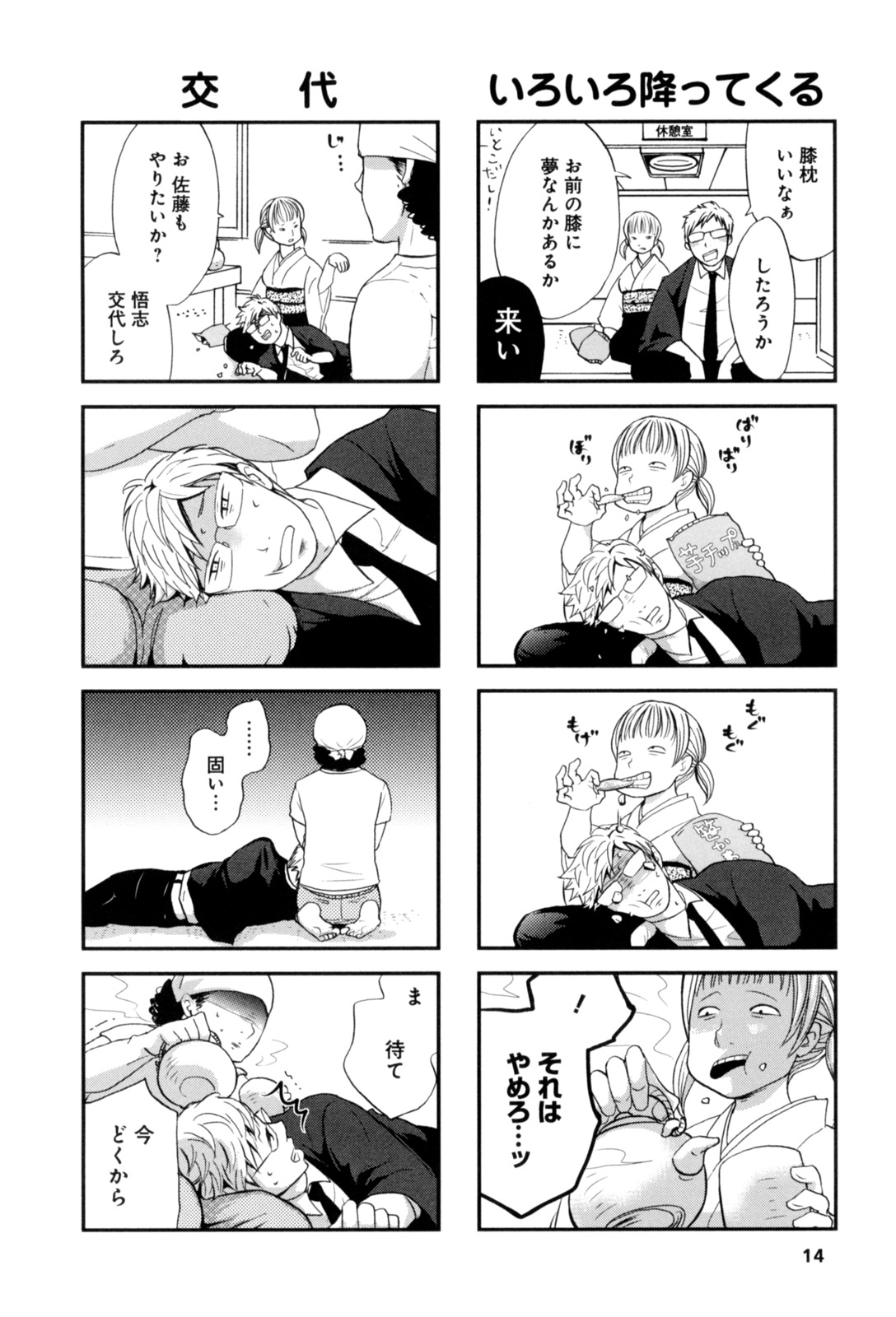 P4