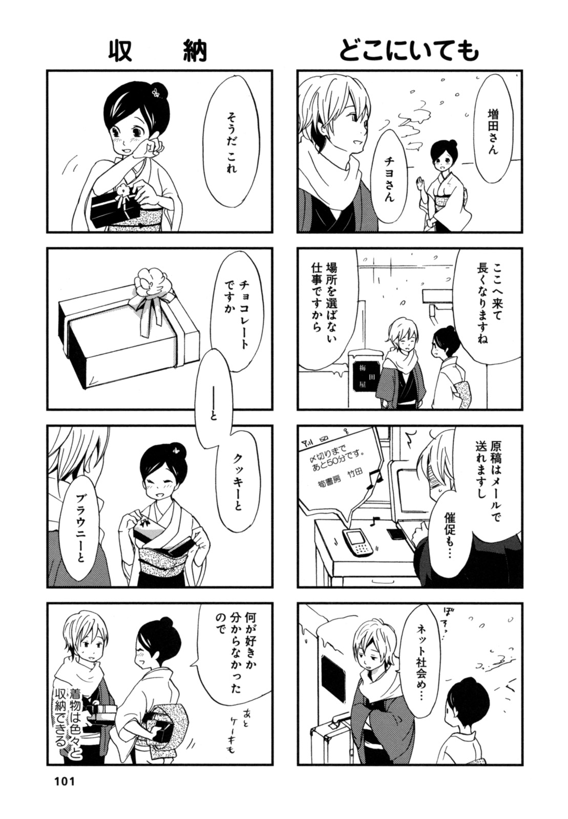 P3