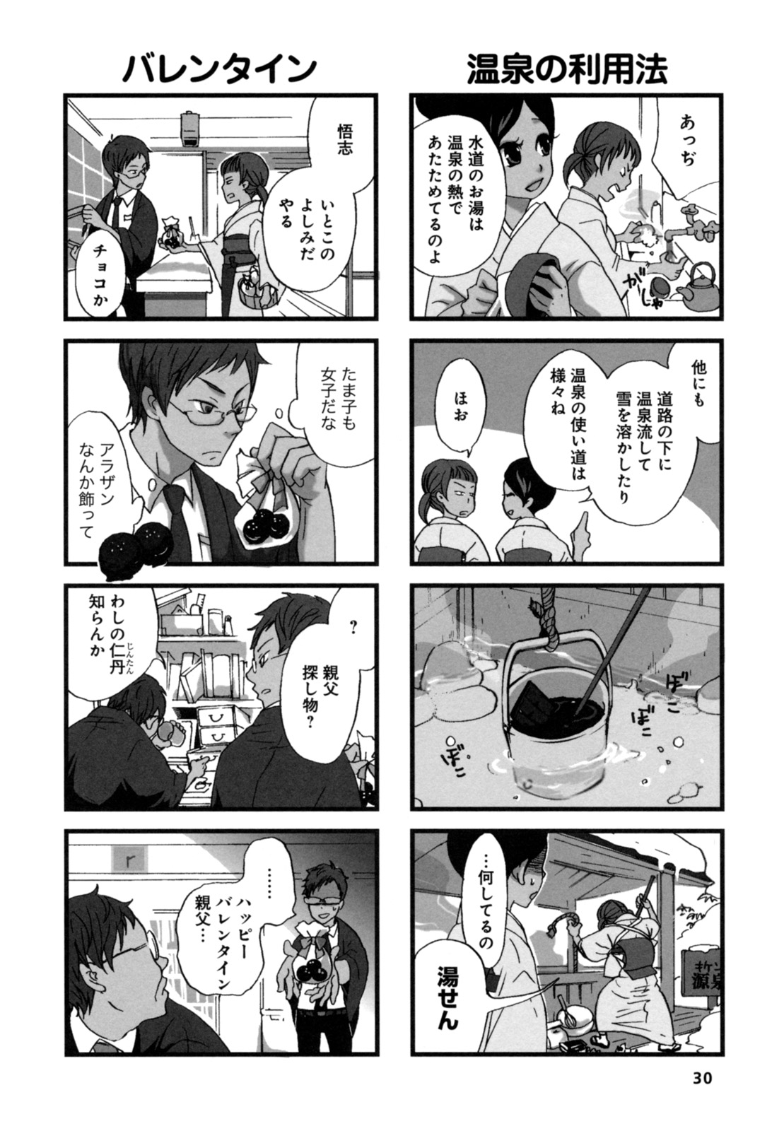P3