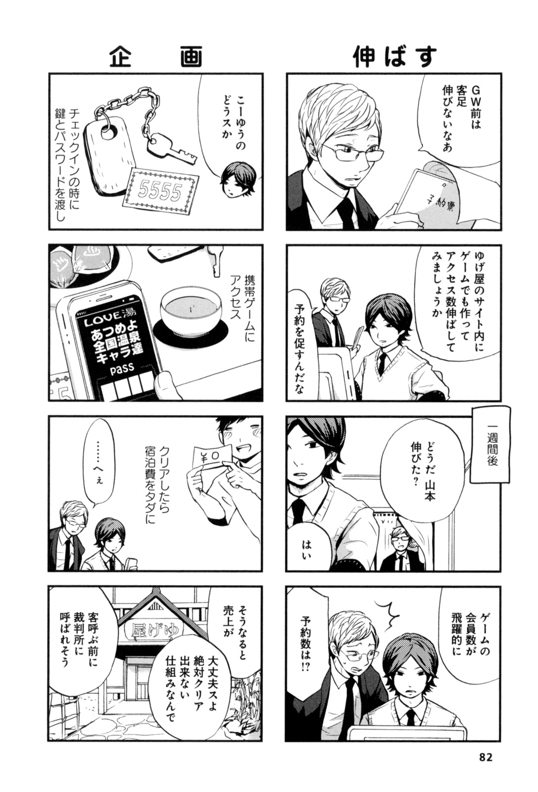 P3