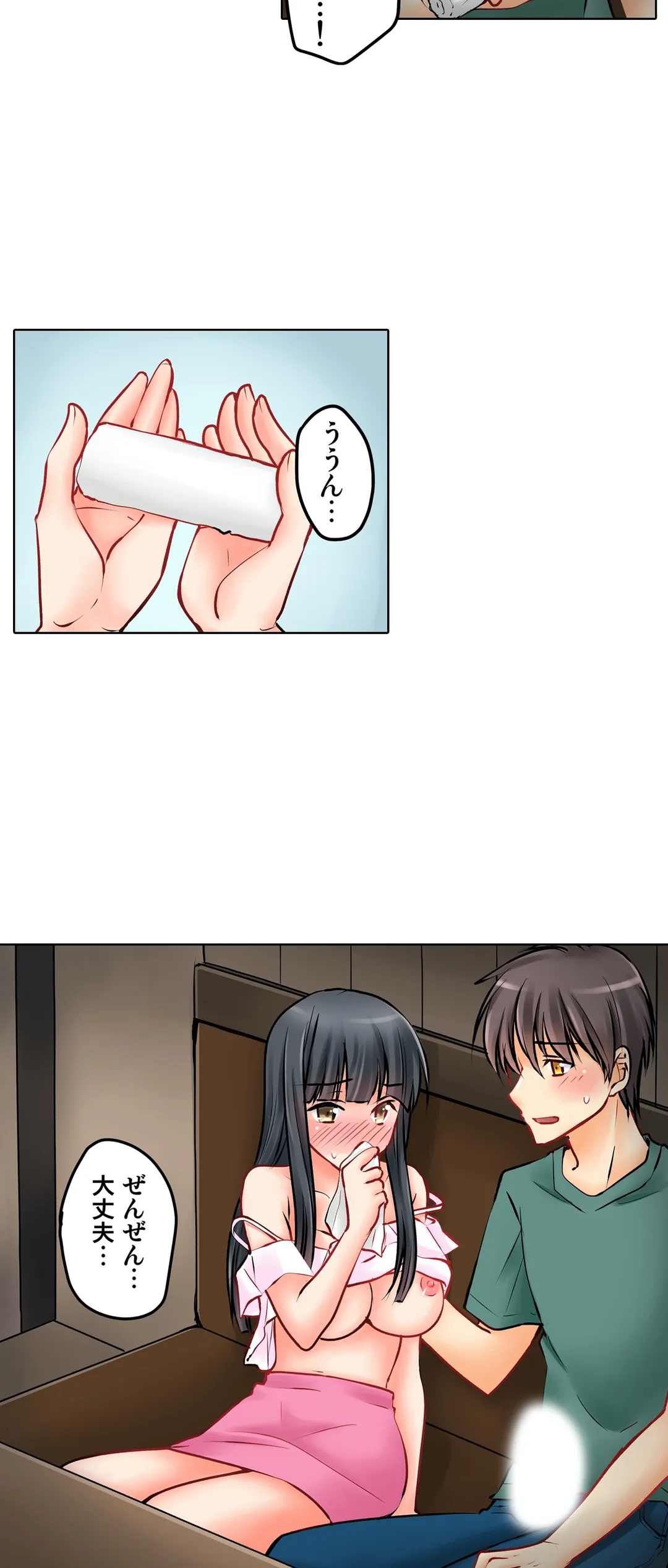 P11