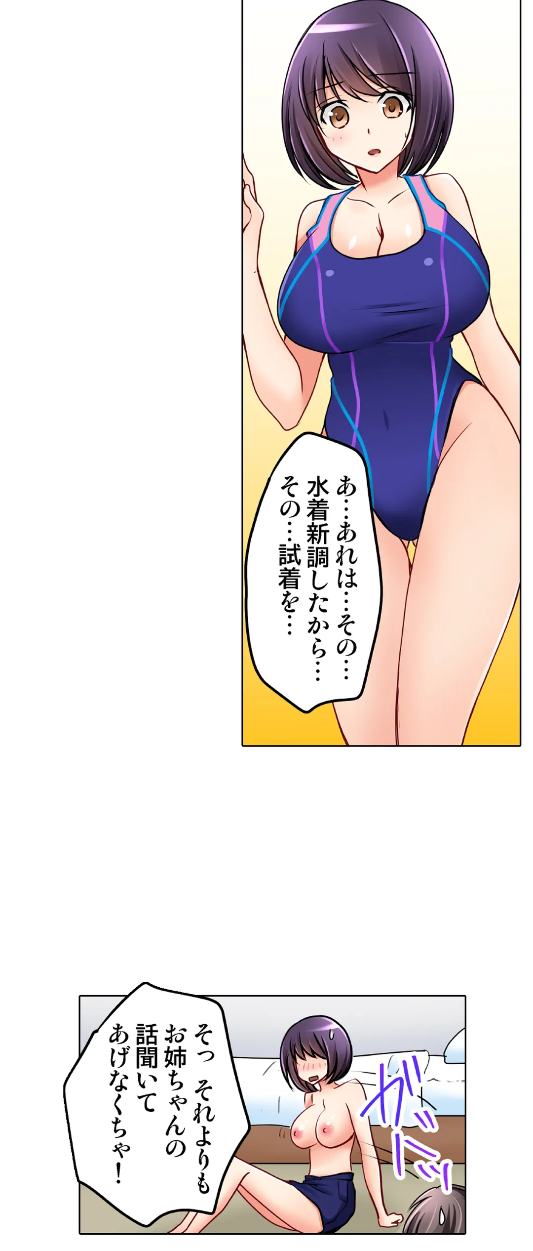 P25