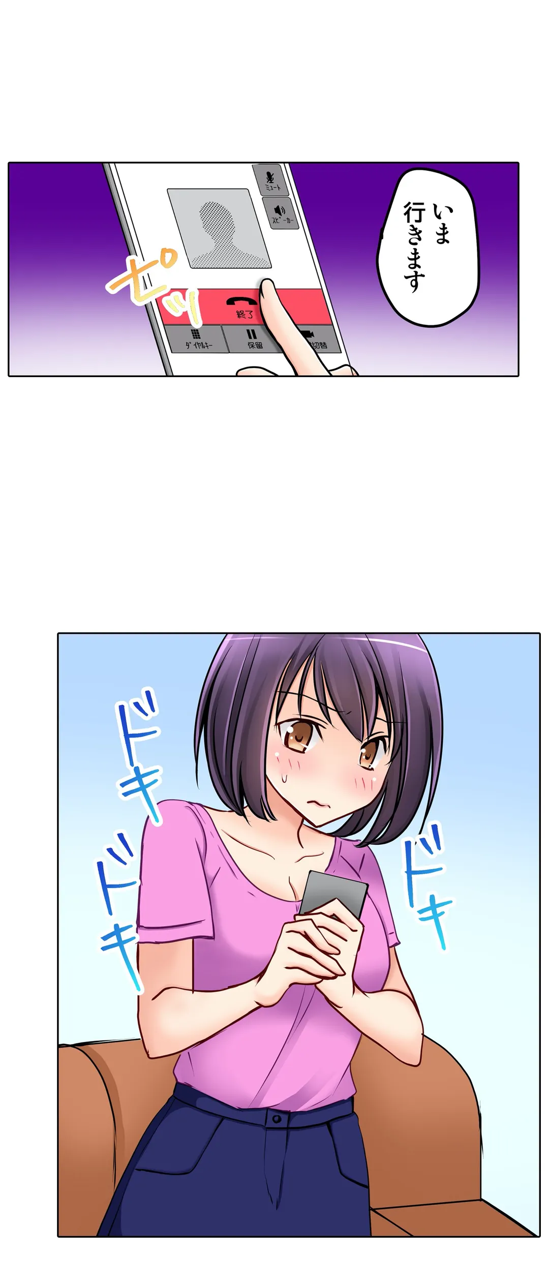 P25