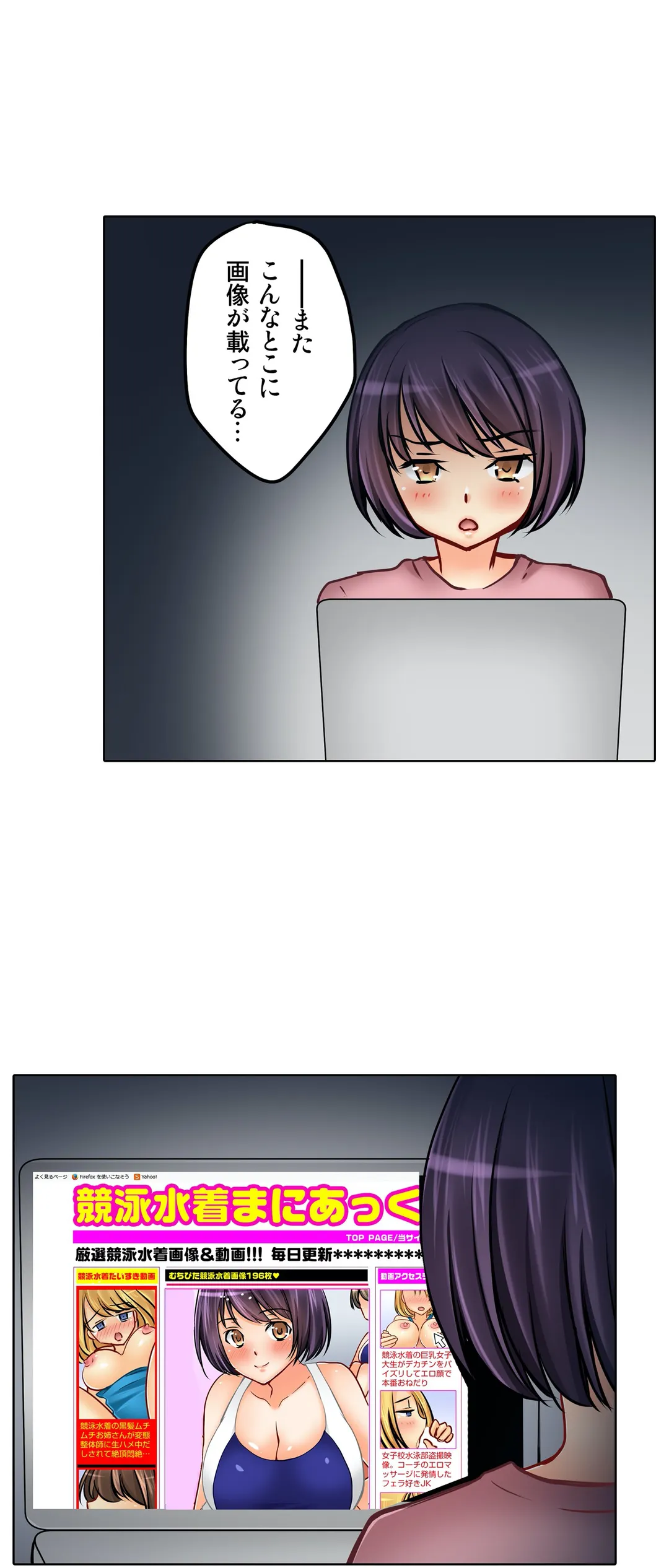P7