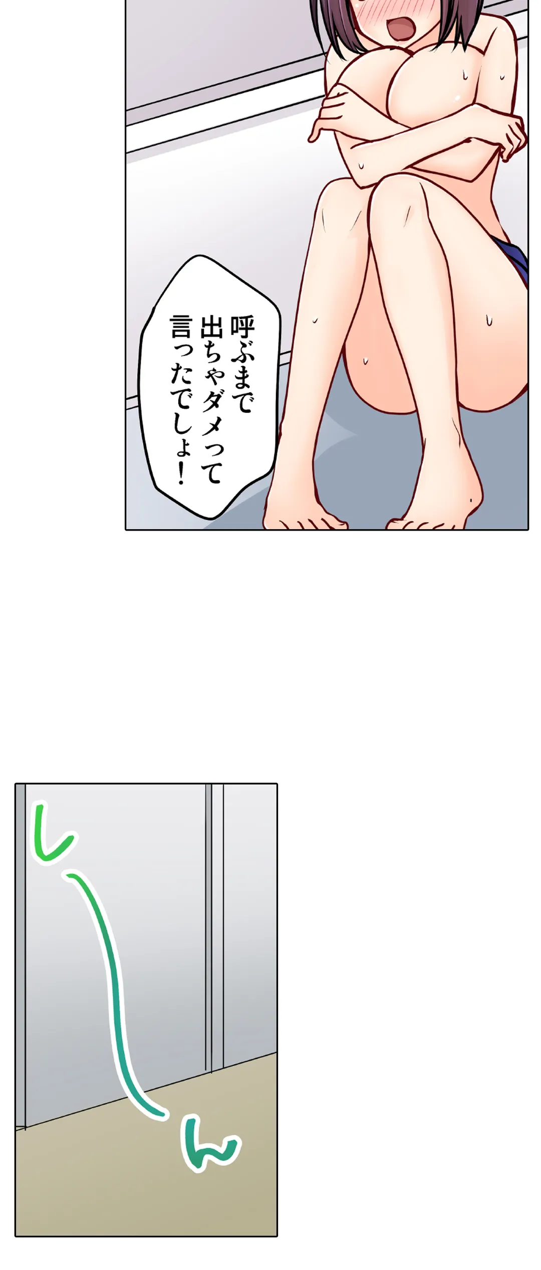 P14