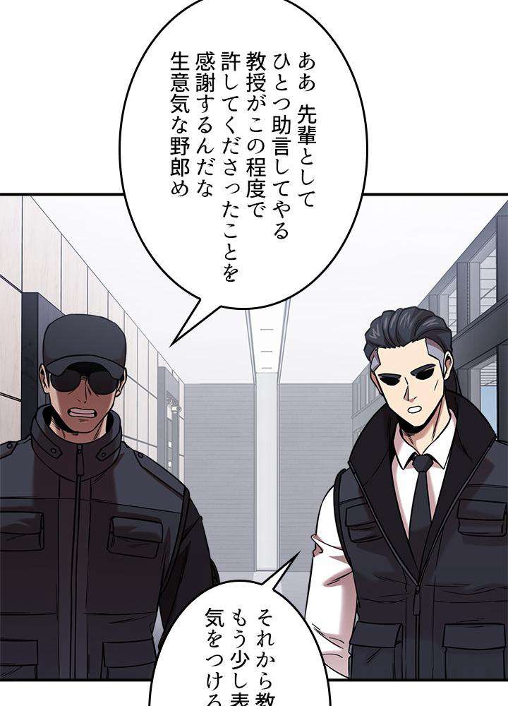 P44