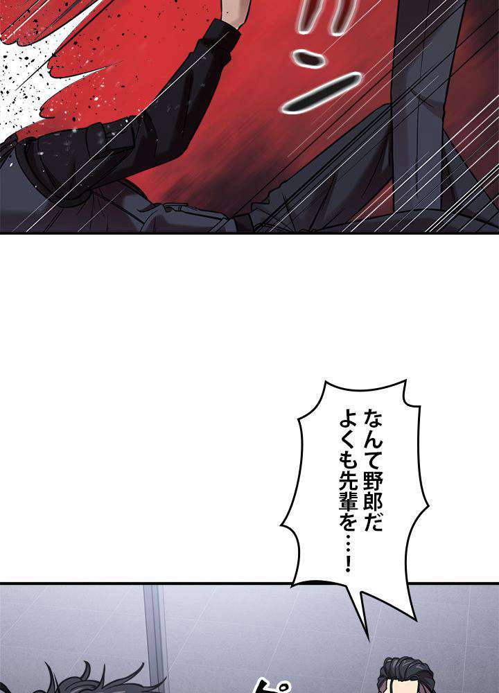 P54