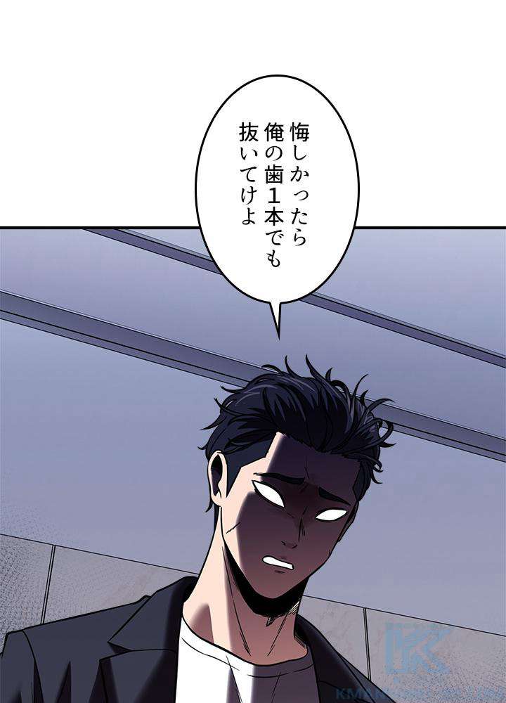 P58
