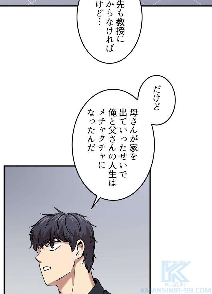 P76