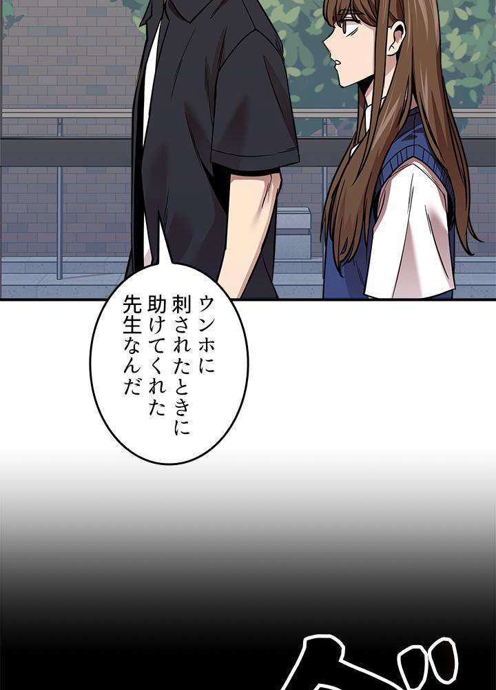 P83
