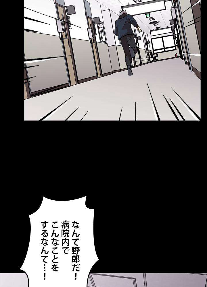 P89