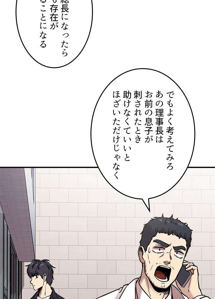 P99