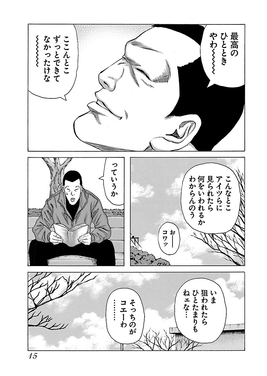 P13