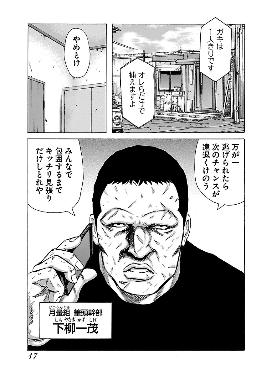 P15