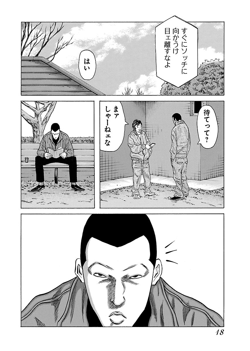 P16