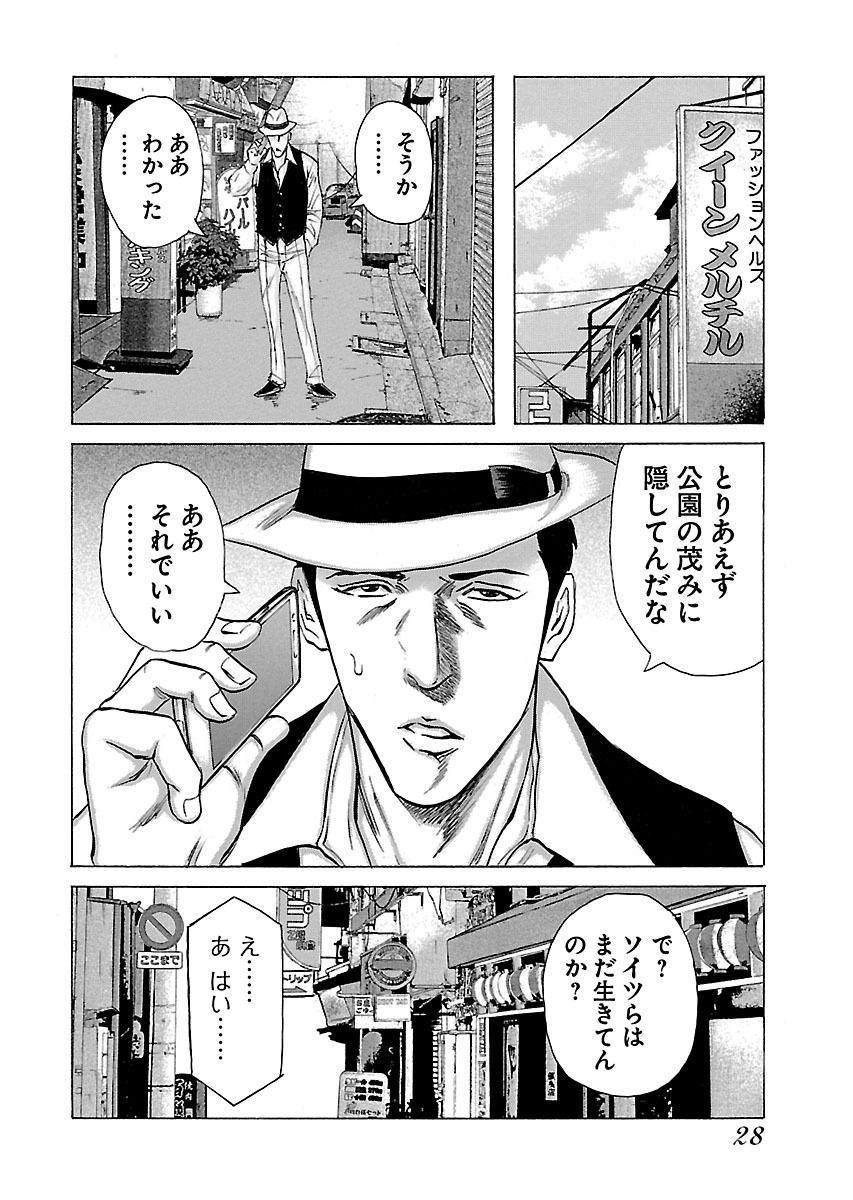 P26