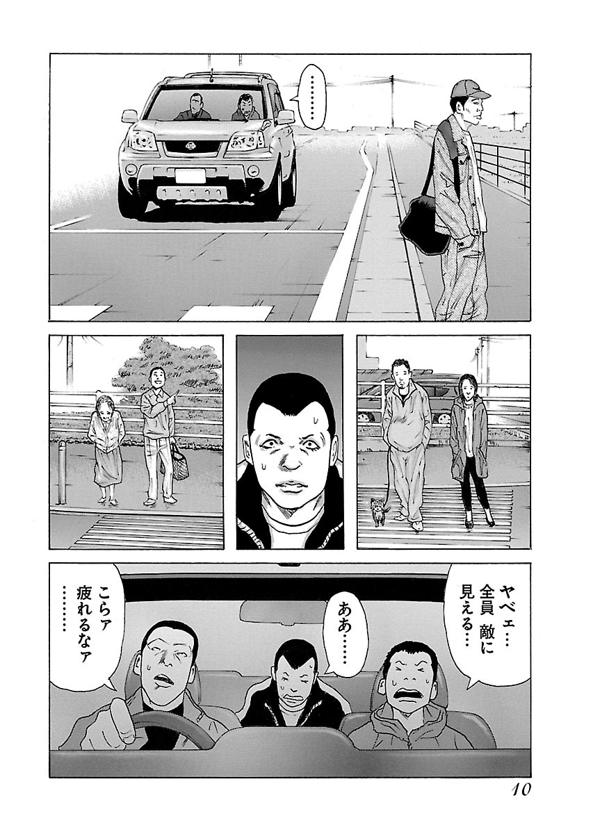 P8