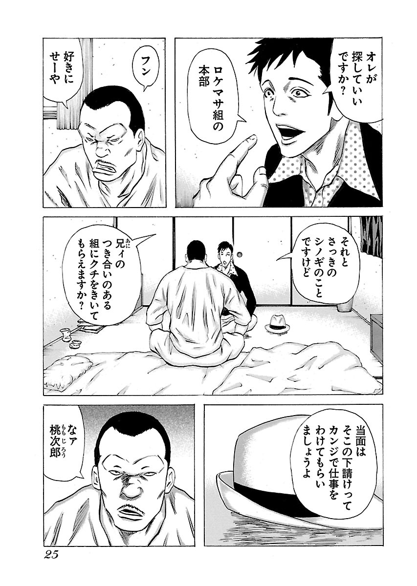 P13