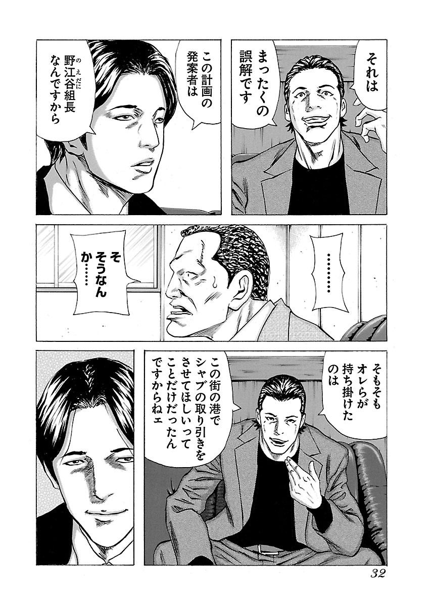 P20