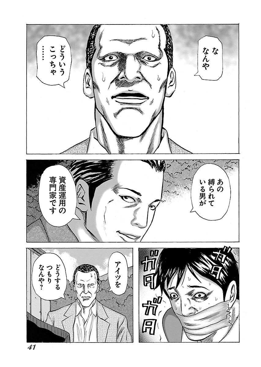 P29