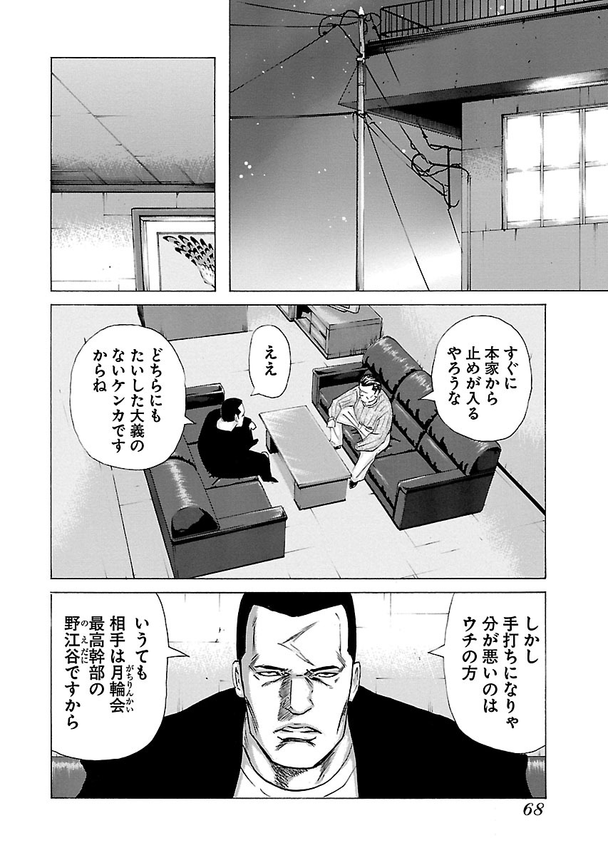 P18