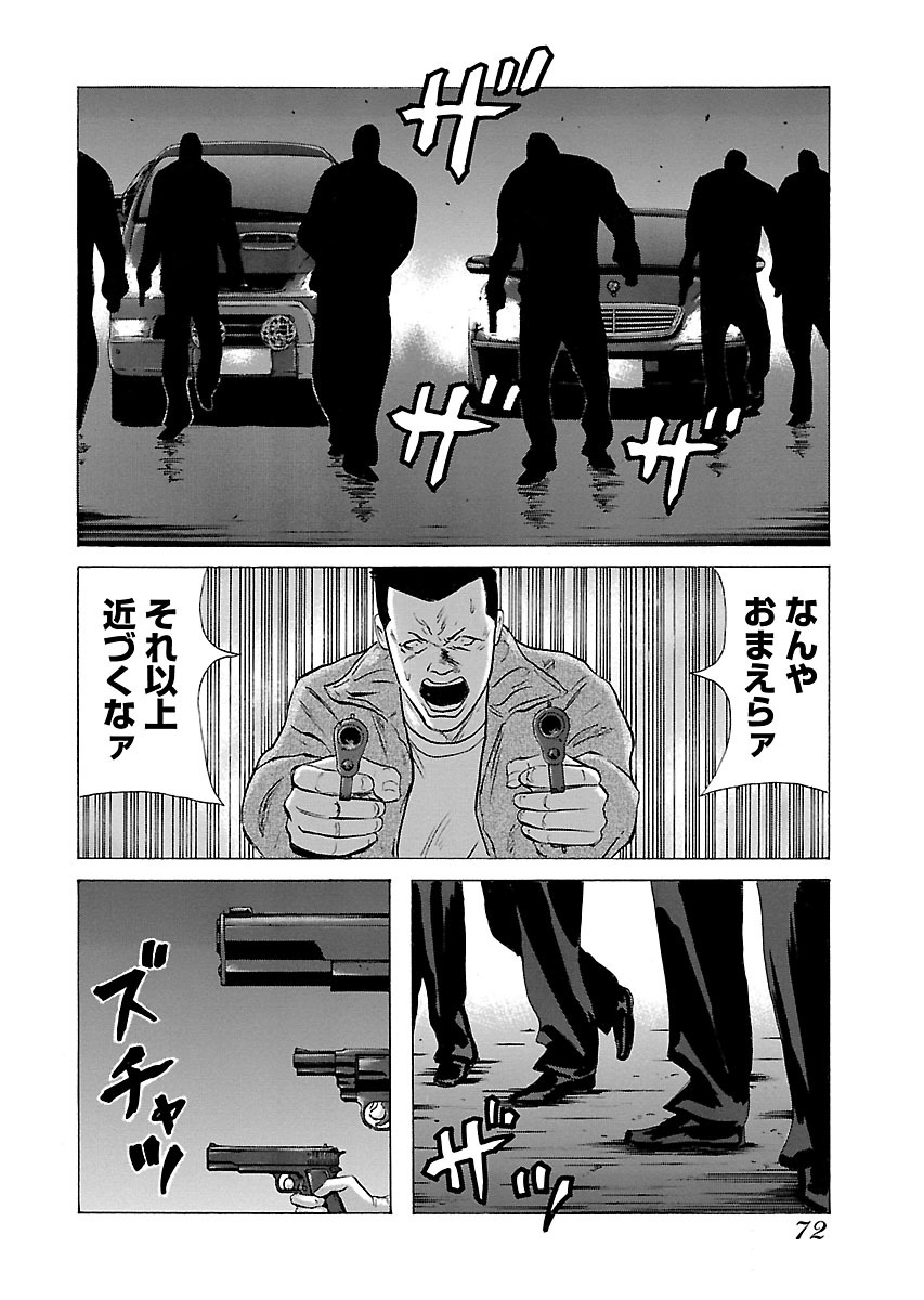 P22