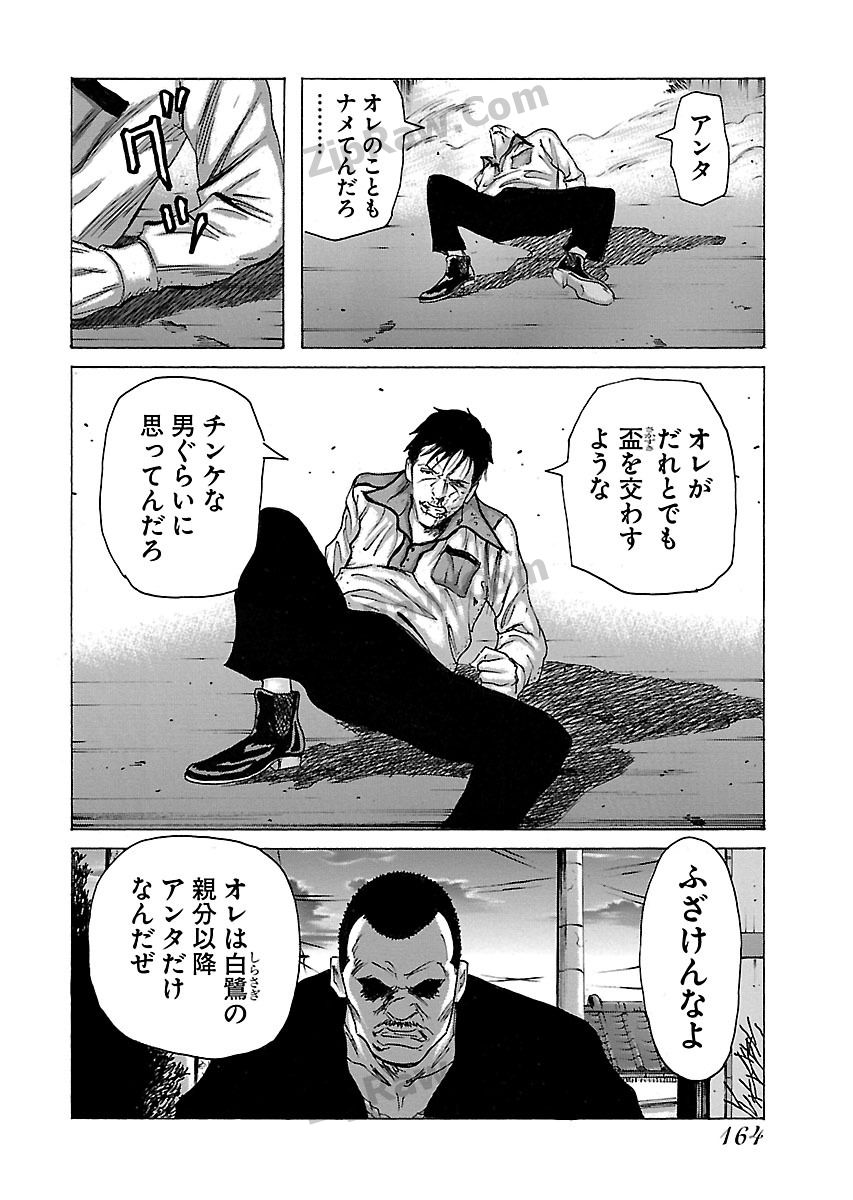 P39