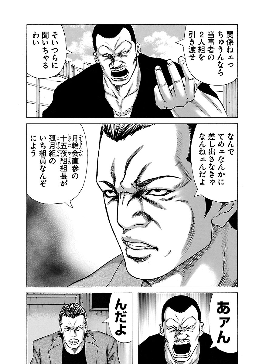 P27