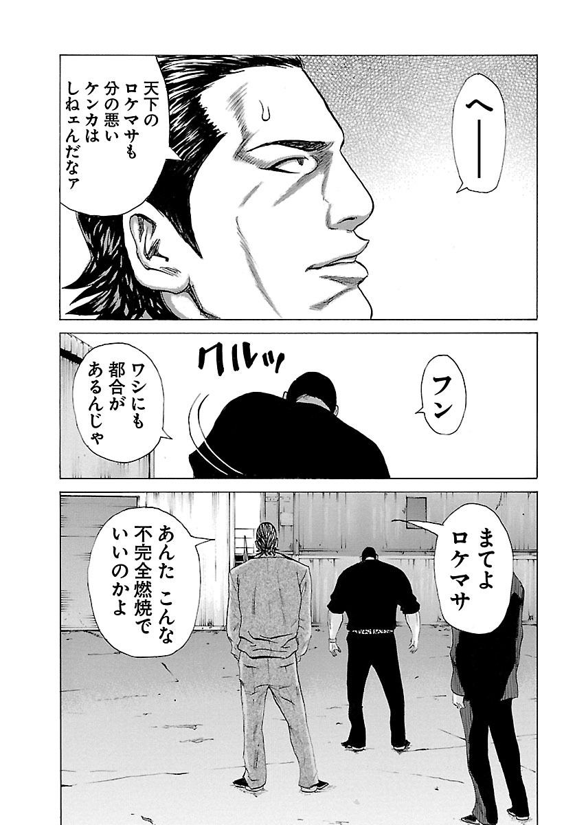 P39