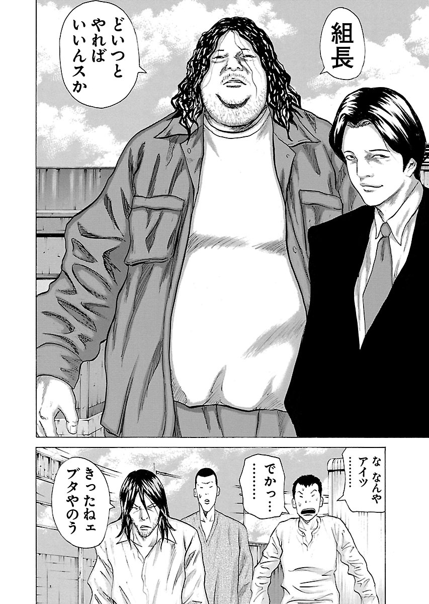 P42