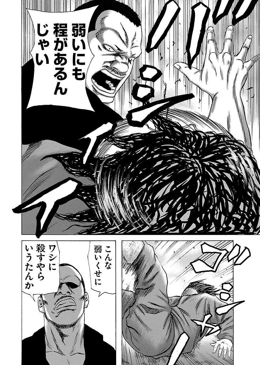 P48