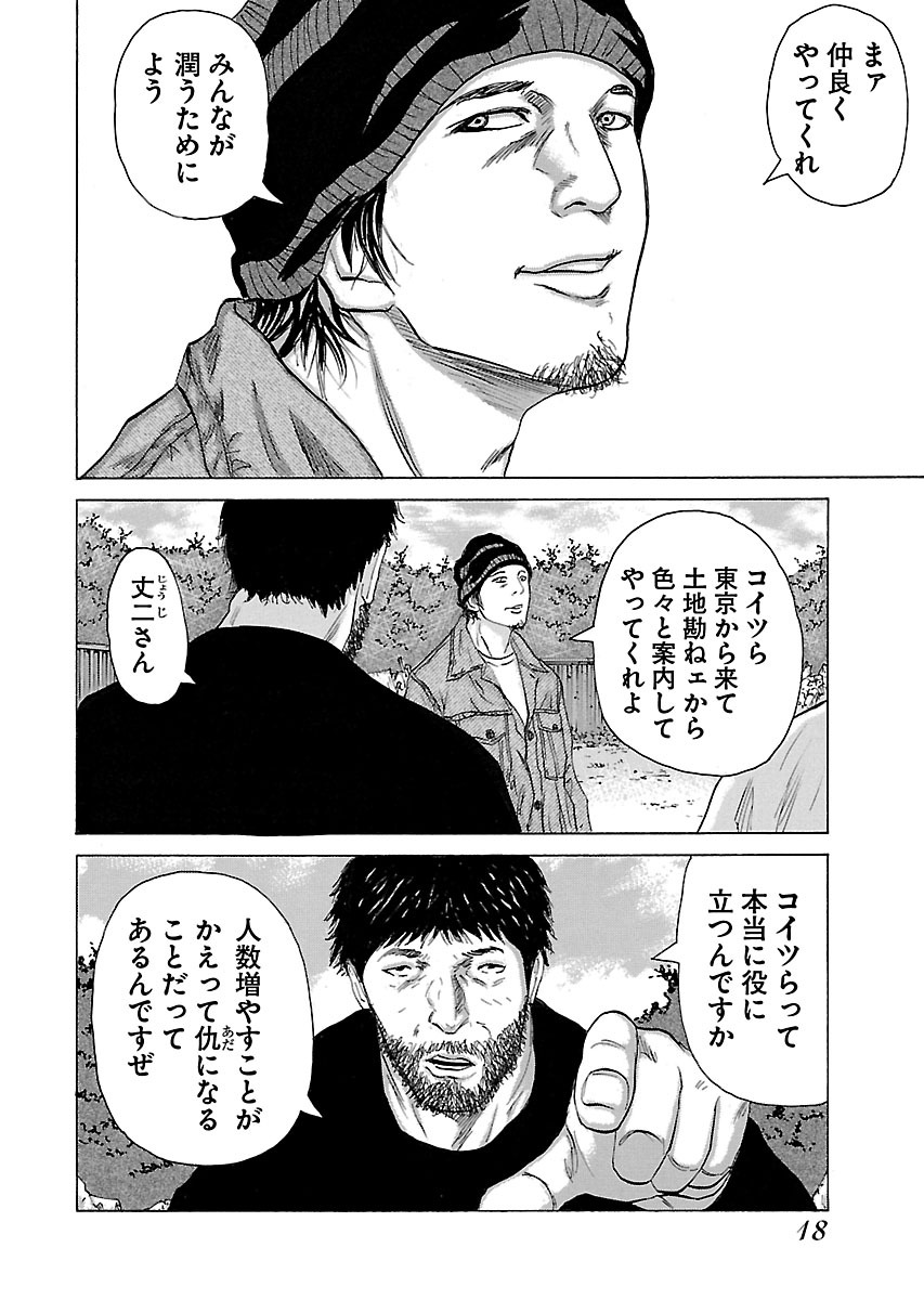 P16