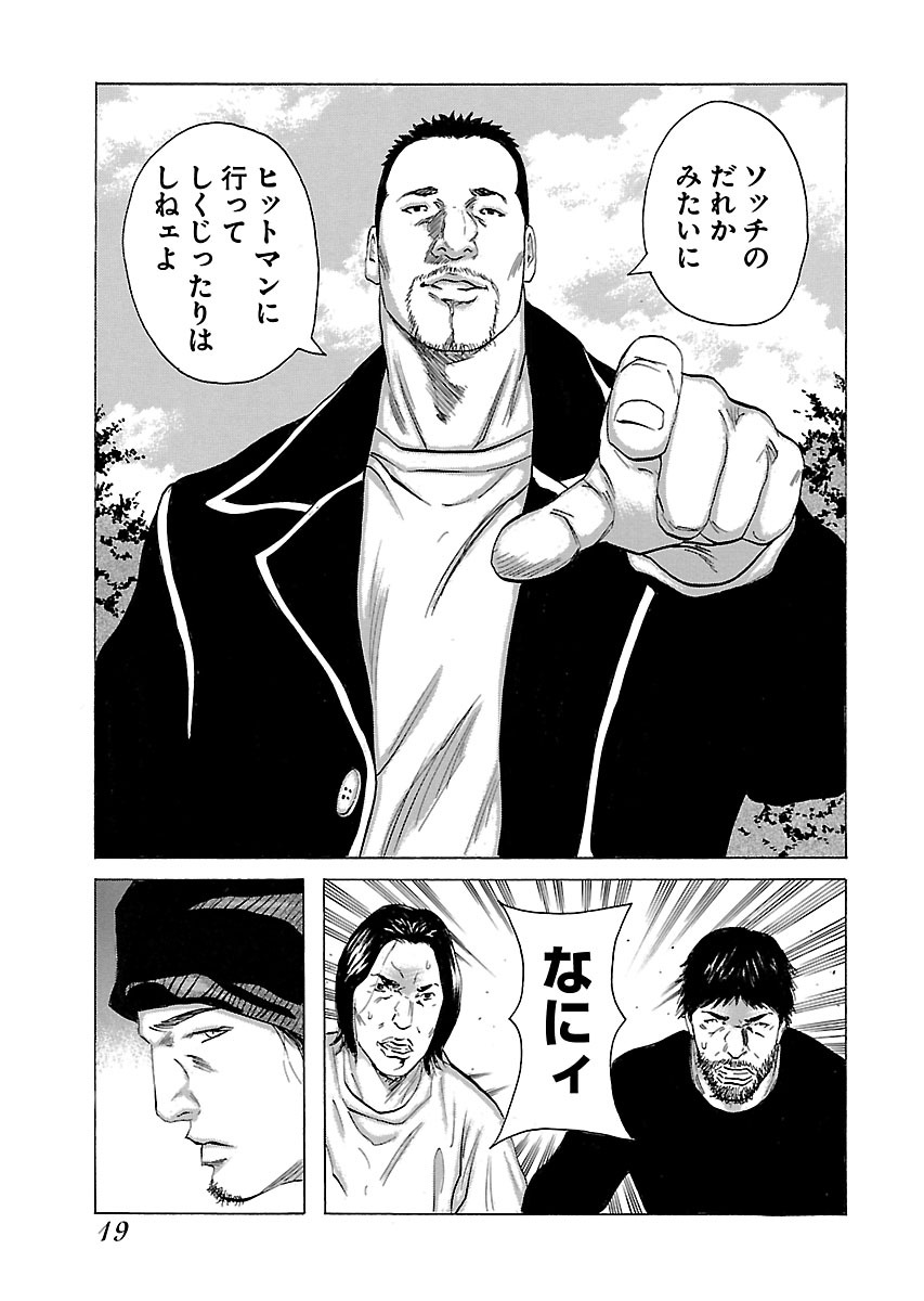 P17