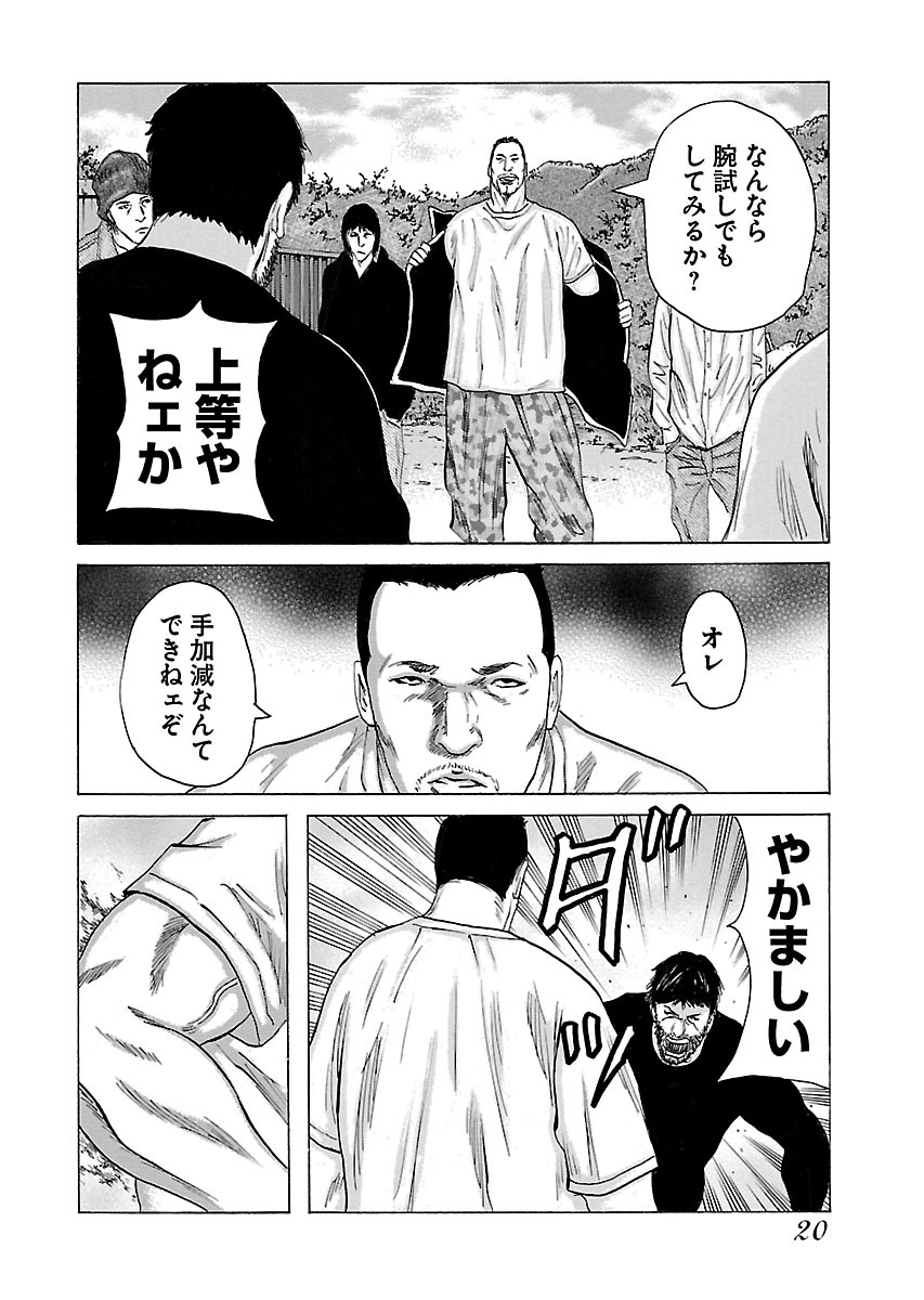 P18