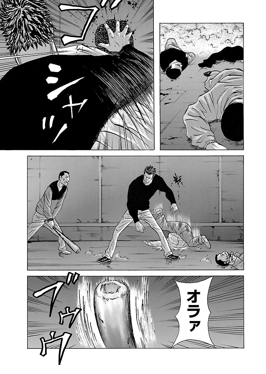 P25